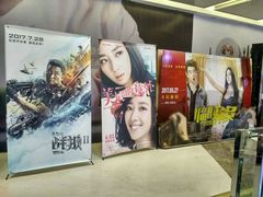 -中影·星感觉激光巨幕影城(博物馆店)