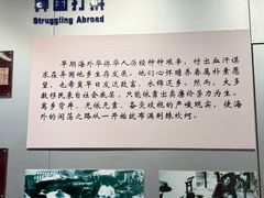 -汕头开埠文化陈列馆
