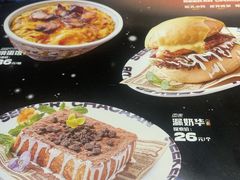 -開籠雀冰室(同和金铂店)
