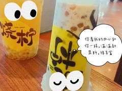 麦麦金波波-烧柠·柠檬茶(大融城店)