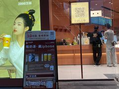 -茶话弄(中贸广场店)