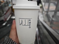 -阿嬷手作(南宁百盛印象城店)