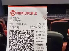 -搜秀影城