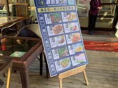 门面-香港威特瑞茶餐厅(小白楼音乐厅店)