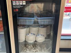 -王興記(南禅寺店)