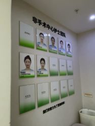 -JUVA郑州欧华医疗美容医院