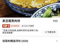 -兰边碗(鼓楼店)