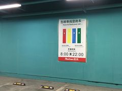 -欧尚超市苏州店停车场(金鸡湖路店)