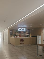 -雪绒花月子会所(万安店)