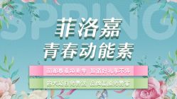 -丽都整形美容医院·全国连锁旗舰店