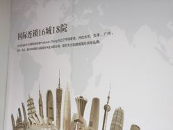 -天津健丽·去眼袋医疗美容机构