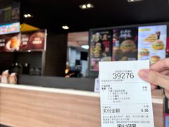 -麦当劳(塔园路店)