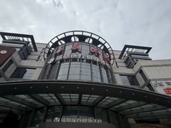 -瑞慈体检上海闵行机构