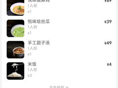 -成都银泰中心in99