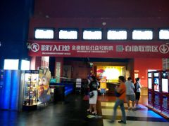 android_upload_pic-金逸影城(明发店)