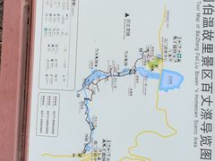 -刘伯温故里景区百丈漈