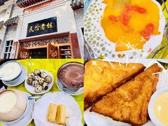 原只椰子炖奶-民信老铺(华盖路店)