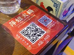 -萍姐火锅·公路夜市(打浦桥日月光店)