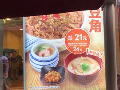 -食其家·牛丼咖喱(金桥国际店)