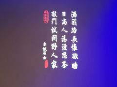 -绿茶餐厅(成都大悦城店)