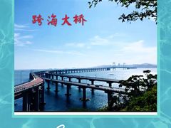 -星海湾跨海大桥