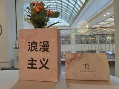 -晶雅花园西餐厅(南京首店)