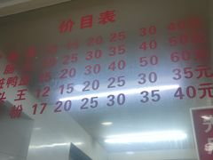 -守英猪脏粉(仓桥街店)