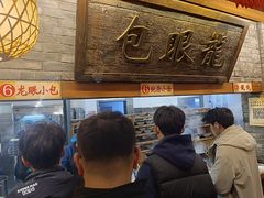 -小街天府(西工小街店)