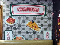 -香港仔茶餐厅(凤阳店)