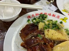 油鸡-陈光记烧腊店(罗保博士街店)