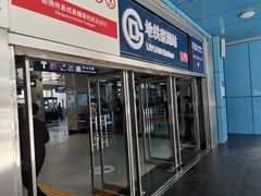 -梨园(地铁站)