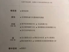 菜单-王品牛排(郑州大卫城店)