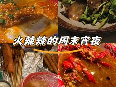 -常和州·夜宵大排档(常州单店)