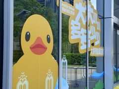 -皇庭广场(福华三路店)