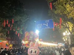 -越秀西湖花市(广州城市广场花卉店)