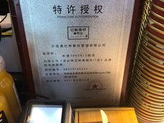 -荟必寿日韩煮物专门店(Touch12街商场店)