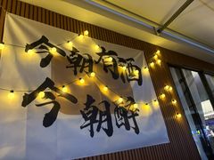 -希屿·Xislands融合餐厅