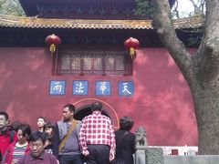 门面-普陀山风景名胜区-法雨禅寺