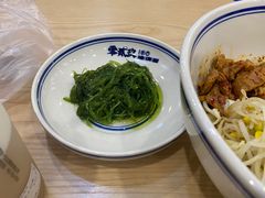-零贰玖油泼面(大悦城店)