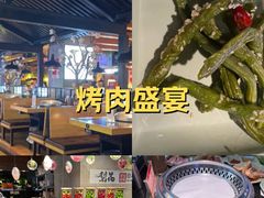 -梨花自助烤肉(乐宾店)