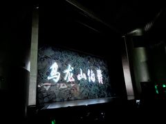 -郑州大剧院