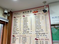-荔林食店(西华路店)