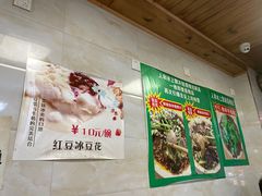 -人和水上飘(第一家店)