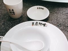 -王庄阿咪海鲜大排档(象园店)