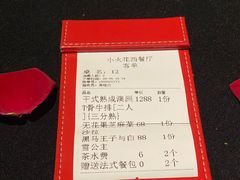 -小火花·干式熟成牛排馆Spark SteakHouse(剑桥郡店)
