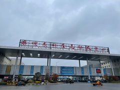 -南京众彩农副产品配送有限公司
