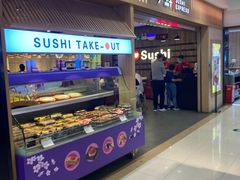 自助取餐区-争鲜回转寿司(金桥家乐福店)