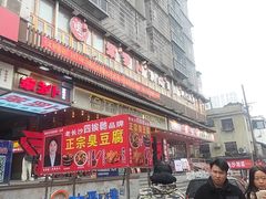 -笨罗卜浏阳菜馆(太平街店)