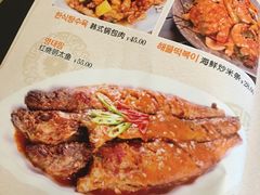 -全州拌饭馆(断桥店)