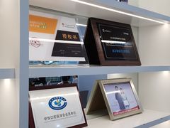 -爱齿尔口腔医院(中南院)